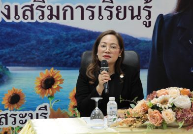 นโยบายและชี้แจงจุดเน้นกรมส่งเสริมการเรียนรู้ ปีงบประมาณ พ.ศ. 2569 นโยบายและชี้แจงจุดเน้นกรมส่งเสริมการเรียนรู้ ปีงบประมาณ พ.ศ. 2569