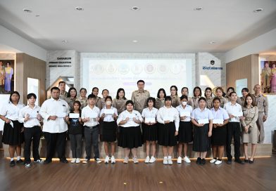 พิธีมอบทุนการศึกษา กองทุนสำนักงานศึกษาธิการจังหวัดสระบุรี ประจำปีการศึกษา 2568