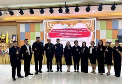 การประชุมสร้างองค์ความรู้เกี่ยวกับการขับเคลื่อนยุทธศาสตร์ การพัฒนาการศึกษาและจัดทำแผนพัฒนาการศึกษากลุ่มจังหวัดภาคกลางตอนบน (พ.ศ.2566-2570) ฉบับทบทวน ประจําปีงบประมาณ พ.ศ.2569 และแผนปฏิบัติการด้านการศึกษากลุ่มจังหวัดภาคกลางตอนบน ประจําปีงบประมาณ พ.ศ.2571 การประชุมสร้างองค์ความรู้เกี่ยวกับการขับเคลื่อนยุทธศาสตร์ การพัฒนาการศึกษาและจัดทำแผนพัฒนาการศึกษากลุ่มจังหวัดภาคกลางตอนบน (พ.ศ.2566-2570) ฉบับทบทวน ประจําปีงบประมาณ พ.ศ.2569 และแผนปฏิบัติการด้านการศึกษากลุ่มจังหวัดภาคกลางตอนบน ประจําปีงบประมาณ พ.ศ.2571