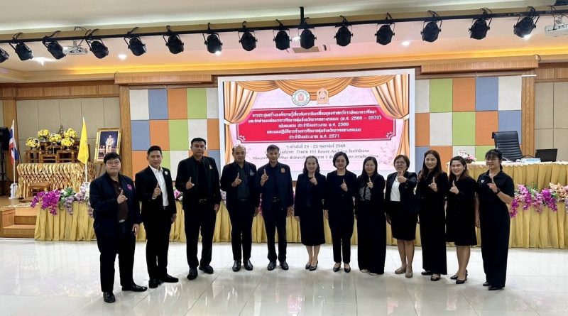 การประชุมสร้างองค์ความรู้เกี่ยวกับการขับเคลื่อนยุทธศาสตร์ การพัฒนาการศึกษาและจัดทำแผนพัฒนาการศึกษากลุ่มจังหวัดภาคกลางตอนบน (พ.ศ.2566-2570) ฉบับทบทวน ประจําปีงบประมาณ พ.ศ.2569 และแผนปฏิบัติการด้านการศึกษากลุ่มจังหวัดภาคกลางตอนบน ประจําปีงบประมาณ พ.ศ.2571 การประชุมสร้างองค์ความรู้เกี่ยวกับการขับเคลื่อนยุทธศาสตร์ การพัฒนาการศึกษาและจัดทำแผนพัฒนาการศึกษากลุ่มจังหวัดภาคกลางตอนบน (พ.ศ.2566-2570) ฉบับทบทวน ประจําปีงบประมาณ พ.ศ.2569 และแผนปฏิบัติการด้านการศึกษากลุ่มจังหวัดภาคกลางตอนบน ประจําปีงบประมาณ พ.ศ.2571