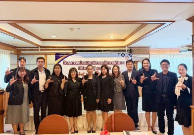 ร่วมตรวจกระดาษคำตอบปรนัยและอัตนัยใน “โครงการประเมินเทียบระดับการศึกษา มิติความรู้ ความคิดครั้งที่ 2 ประจำปีการศึกษา 2568 ร่วมตรวจกระดาษคำตอบปรนัยและอัตนัยใน “โครงการประเมินเทียบระดับการศึกษา มิติความรู้ ความคิดครั้งที่ 2 ประจำปีการศึกษา 2568